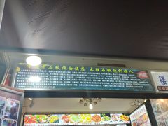-阿昌白族石板烧(大理古城店)