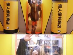 -大悦城(沈阳中街店)