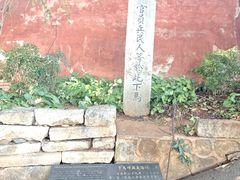 -建水文庙