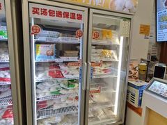 -老盛昌(梅陇店)