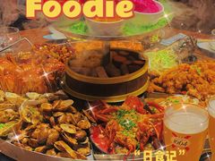 -日进一片海.生腌海鲜火锅.宵夜烧烤(三里屯总店)