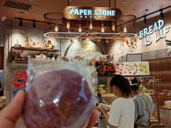 -PAPER STONE BAKERY(天环店)