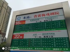 -新华书店(黄州大道店)