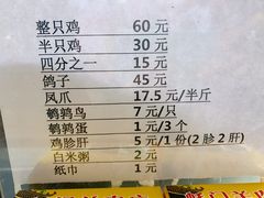 菜单-海大南门夜市(海富街店)