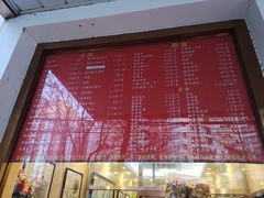 -玉华台饭庄(裕中西里小区店)