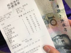 账单-郭姐·威海渔村(黄兴路店)