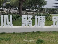 -上海浦东保时捷中心