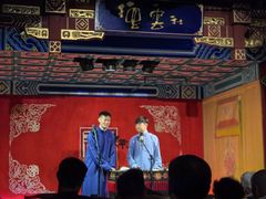 -德云社(三里屯店)