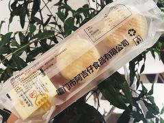 蛋黄酥-阿吉仔(大元路店)