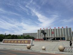 -沈阳铁路陈列馆