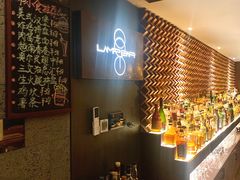 -LAMP BAR 水烟音乐酒吧