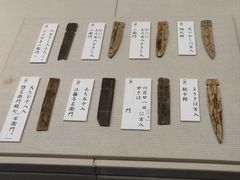 -大阪历史博物馆