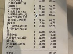 -Jamaicablue Coffeeshop(中央广场店)