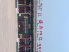-清西陵