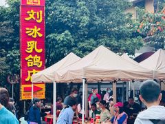 -光明刘冰乳鸽店(光明法政北路店)