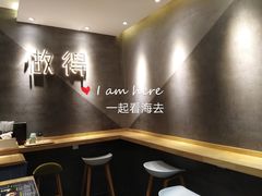 大堂-做得清补凉(上邦店)