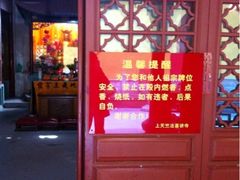法喜寺-杭州上天竺法喜讲寺