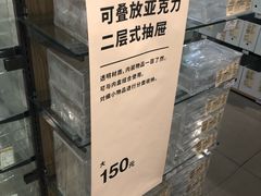 -MUJI无印良品(西湖银泰城店)