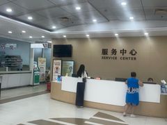 -上海仁爱医院