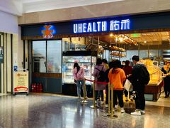 门面-UH祐禾(光谷世界城店)