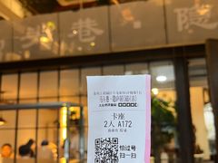 -马头巷·隐庐居·红油大虾(园区店)