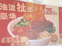 -武圣羊汤·西北面(安德路店)