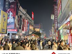 -黄兴南路步行商业街