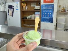 -成裕雪糕店(士多店)