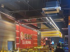 -核桃碳烤肉馆(深圳首店)
