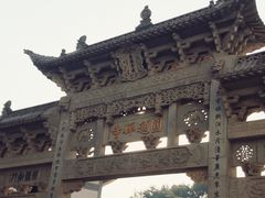 -麻辣无情重庆老火锅(桐庐店)