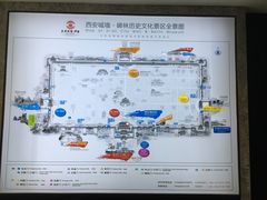 -魏家凉皮(博水商务大厦店)