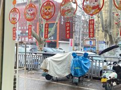 -粥之源(光明路店)