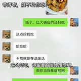 你见过这么大的？小酥肉吗…