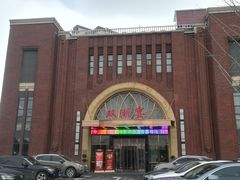 门面-双湖宴·湖北菜(文化路店)