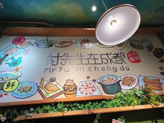 -付掌柜在成都·热炒砂锅集(金禾店)