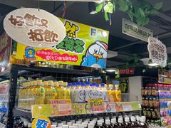 -DON DON DONKI(名珠城店)