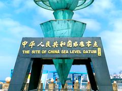 -中华人民共和国水准零点