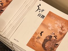 -うなぎ つきじ宮川本廛(伊势丹新宿店)