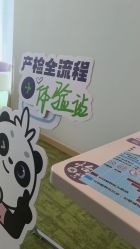 -北京怡德医院妇产中心
