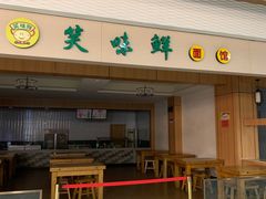 -滑县服务区便利店