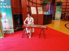 -无锡城中皇冠假日酒店·芳园中餐厅