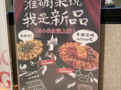 -蛙小侠(五象万象汇店)