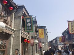 -天兴居(鲜鱼口街店)