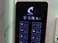 -皇马纯KTV(景田店)