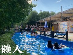 -奥帕拉拉水公园