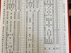 账单-陈眼镜火锅(总店)