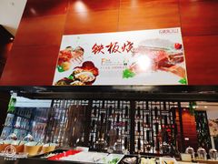 -凯利酒店自助餐(元美中路店)