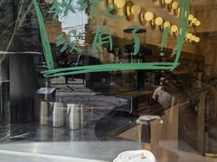-村口大树(长乐路店)