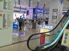 -信兴电器(国贸店)