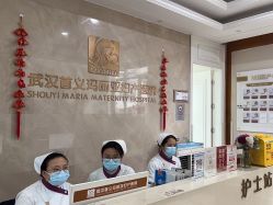 -玛丽亚妇产医院
